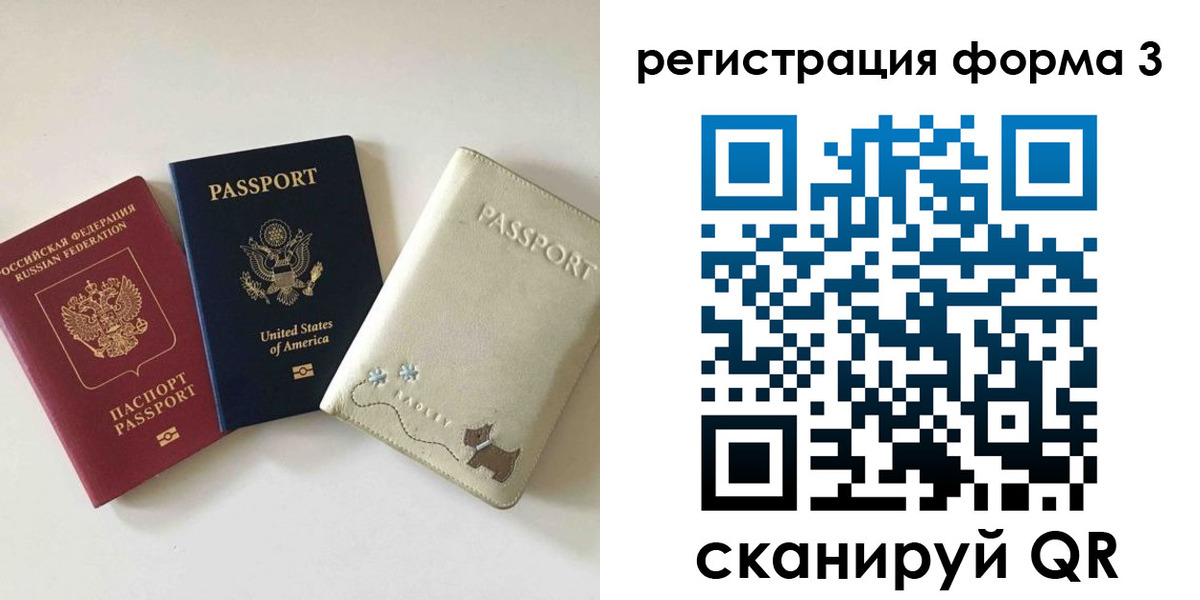 прописка поиск в Кукморе