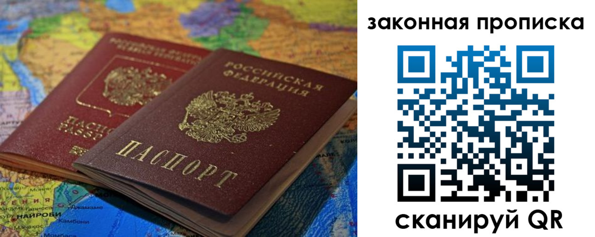 временная регистрация поиск в Кукморе