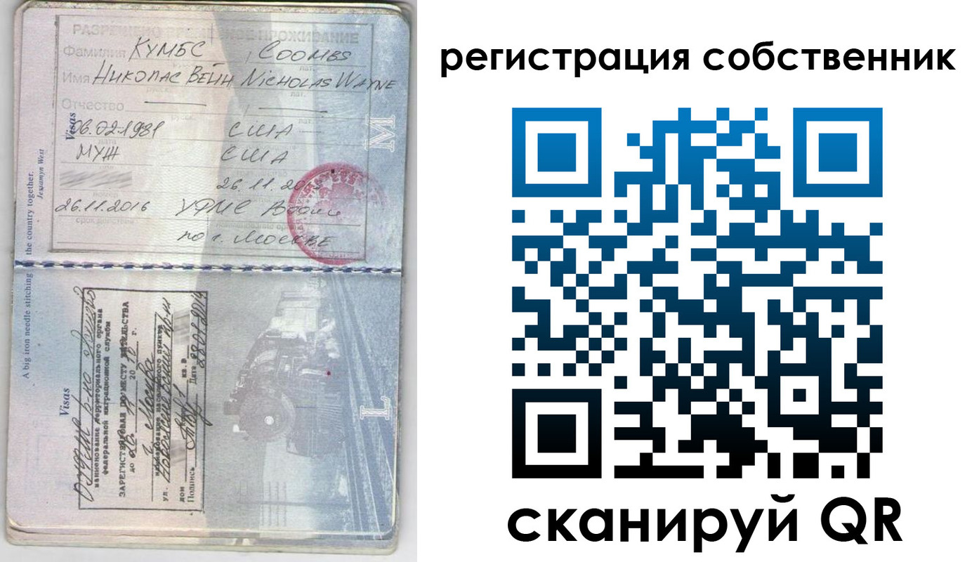 временная регистрация гарантия в Кукморе