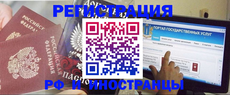 временная регистрация адрес в Кукморе